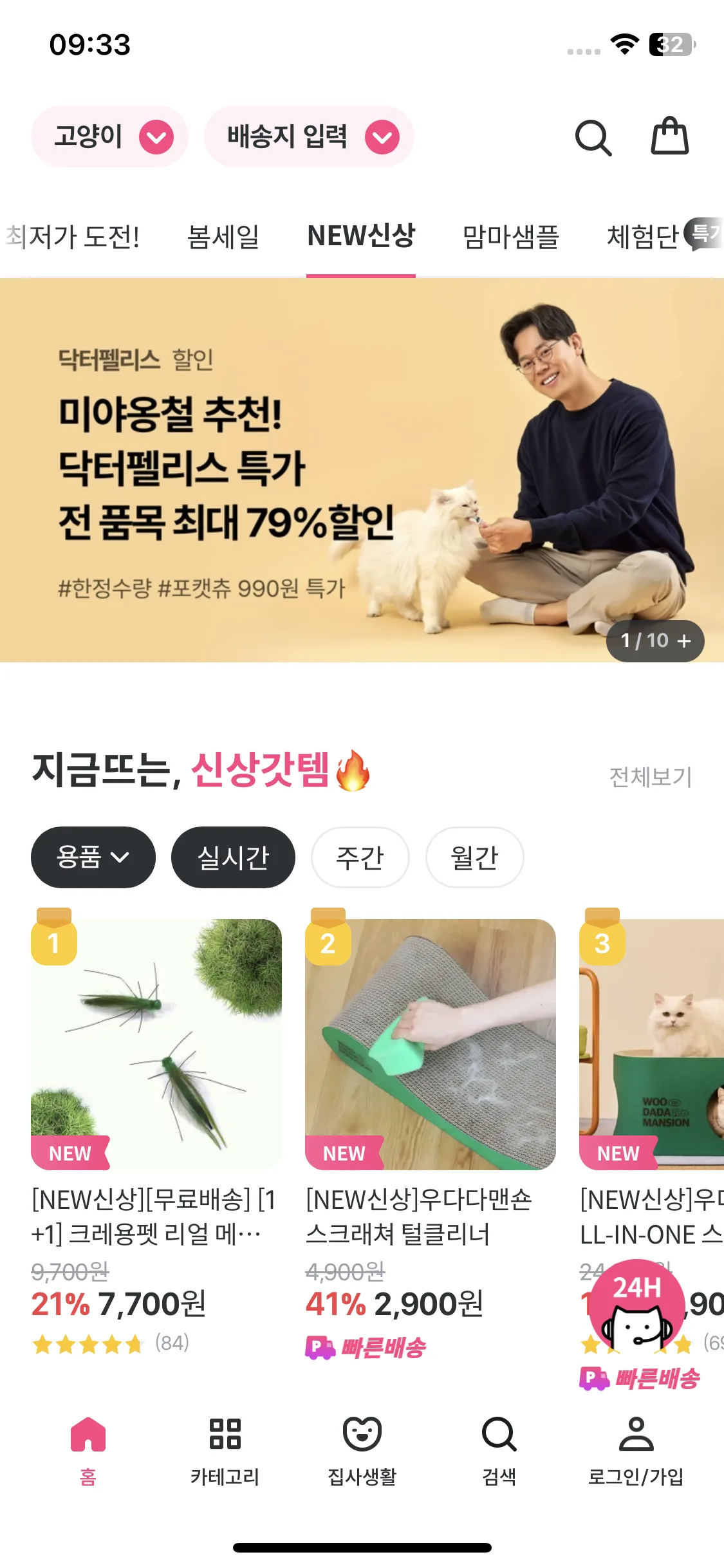 Test Image 11